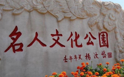 武漢石門(mén)峰陵園在哪里怎么去（附咨詢(xún)電話）