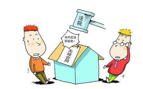 買二手房簽定金合同要注意哪些事項(xiàng)