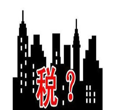 二手房交易稅費(fèi)詳細(xì)說明