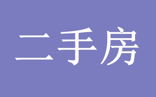 2022年5月武漢二手房房?jī)r(jià)