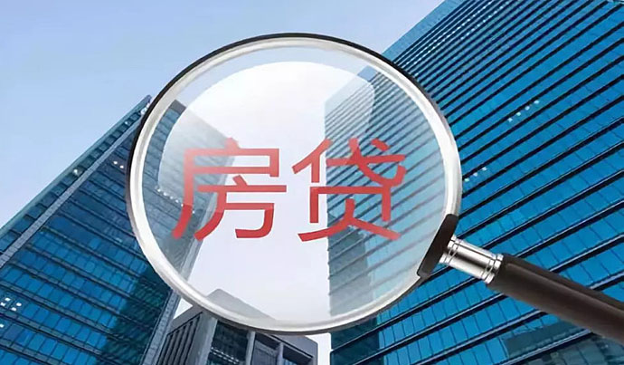 首套房貸利率未來(lái)將繼續(xù)漲