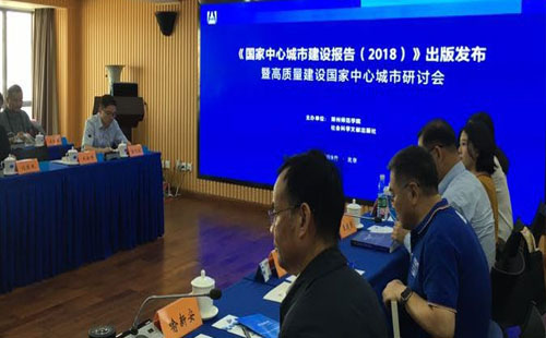 我國9 個中心城市實力排行榜公布