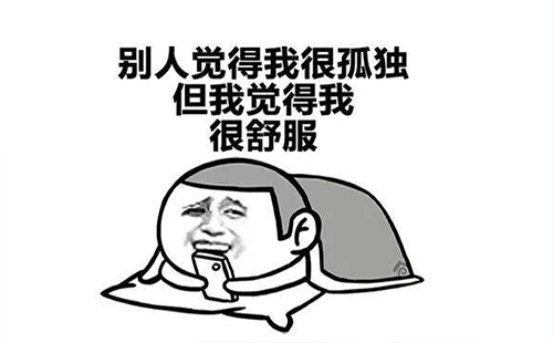 “一人份”商品成流行 單身生活也可以很精致