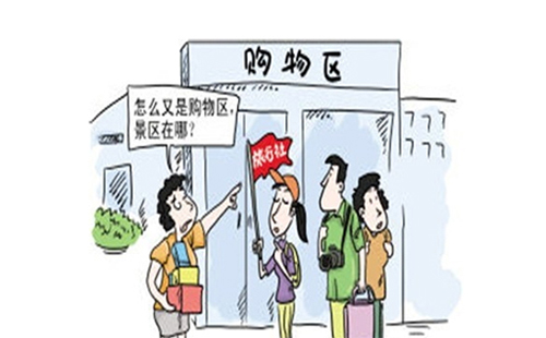 武漢8家旅行社被要求關(guān)門