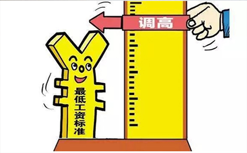 武漢市最低工資標(biāo)準(zhǔn)2019