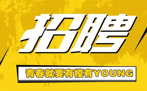 2020市場招聘需求在下降 SCI論文指標(biāo)不作為職稱評聘依據(jù)