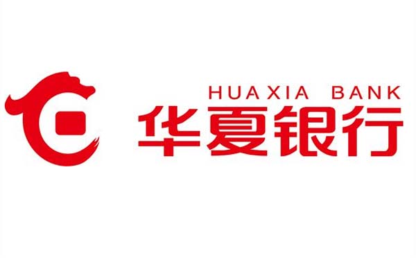 華夏銀行花橋支行地址變更通知2020（營業(yè)時(shí)間）