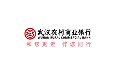 武漢農(nóng)村商業(yè)銀行哪些網(wǎng)點(diǎn)開門了（4月23日更新）