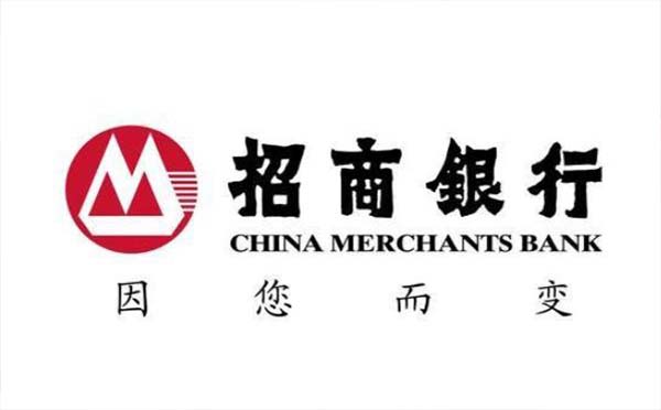 2020年武漢招商銀行五一放假安排（營業(yè)時(shí)間）