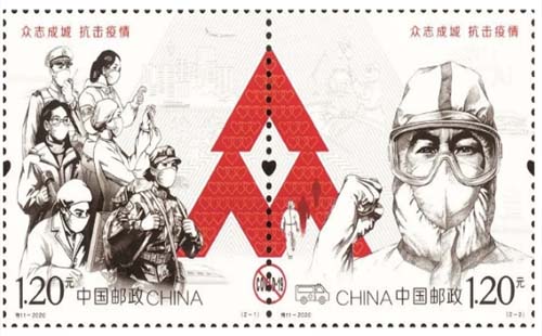 2020中國抗疫郵票發(fā)行時(shí)間+預(yù)約渠道