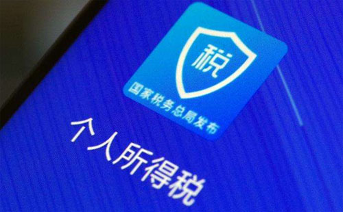 武漢納稅人什么情況下可以退個(gè)人所得稅2020