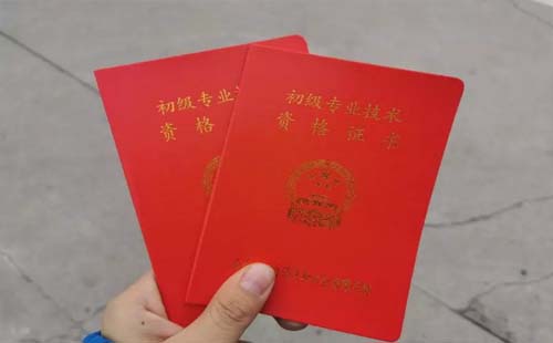 快遞工程職稱分幾個(gè)等級
