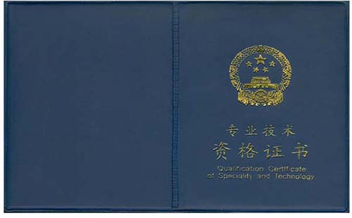 武漢經(jīng)濟(jì)專業(yè)技術(shù)資格考試準(zhǔn)考證打印時間2019
