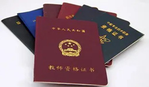 src=http___www.chsi.com.cn_theme_1562498355_05.jpg&refer=http___www.chsi.com.webp.jpg