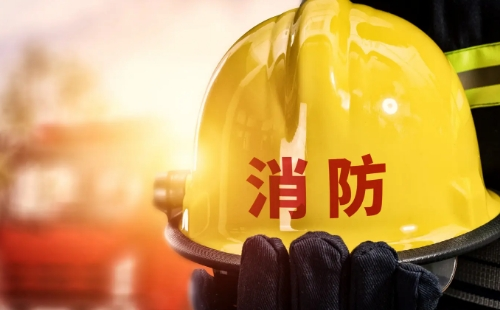 消防工程師證報(bào)考條件是什么2022