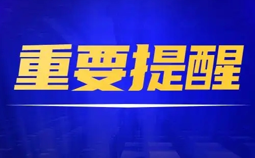 2022年下半年武漢事業(yè)單位筆試考試時間