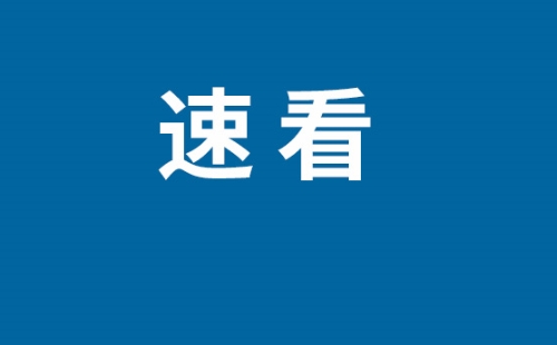 湖北少數(shù)民族高層次骨干人才研究生招生考試網(wǎng)上報名平臺入口