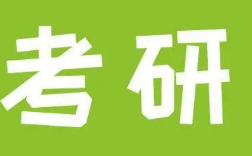 2023湖北考研健康打卡官方入口