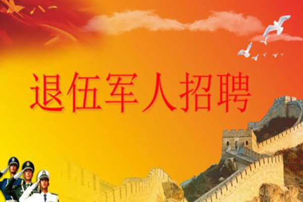 招聘602.jpg
