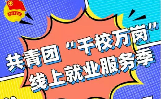 微信截圖_20200312165246.png