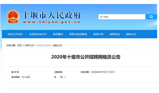 微信截圖_20200331085622.png