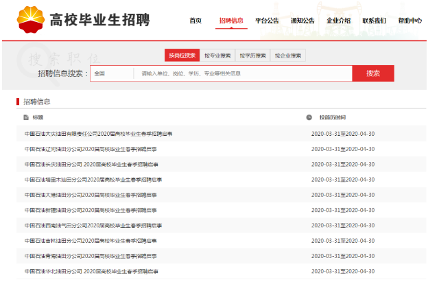 微信截圖_20200331091313.png
