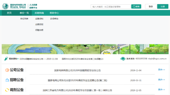 微信截圖_20200418160734.png