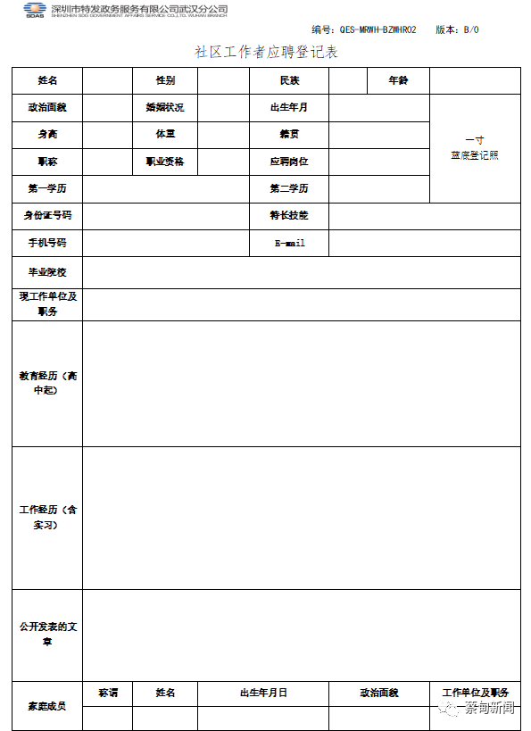 微信截圖_20200421115316.png