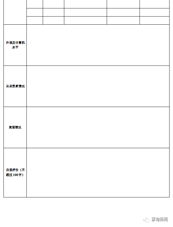 微信截圖_20200421115435.png