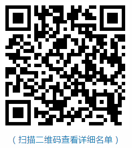 微信截圖_20200421115316.png