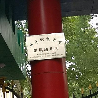 微信截圖_20200421115801.png