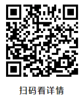 微信截圖_20200514180505.png