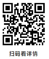 微信截圖_20200514180445.png