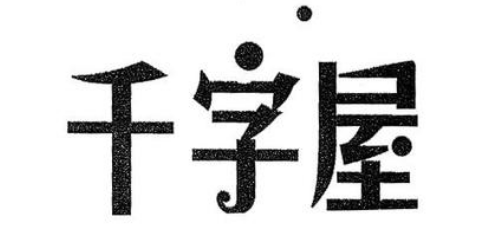 微信截圖_20200514180445.png