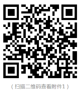 微信截圖_20200424173630.png