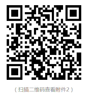 微信截圖_20200514180505.png