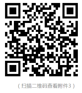 微信截圖_20200514180513.png