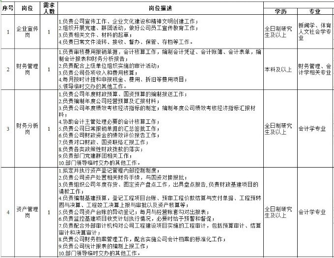 微信截圖_20200421120438.png