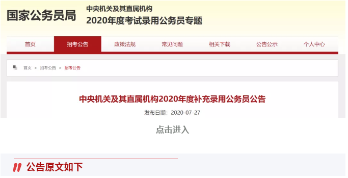微信截圖_20200723140833.png