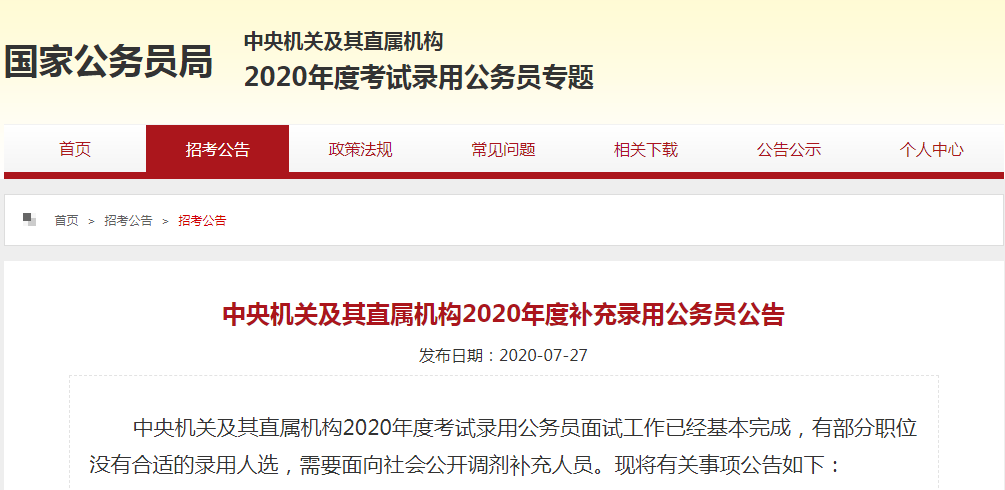 微信圖片_20200728095407.png