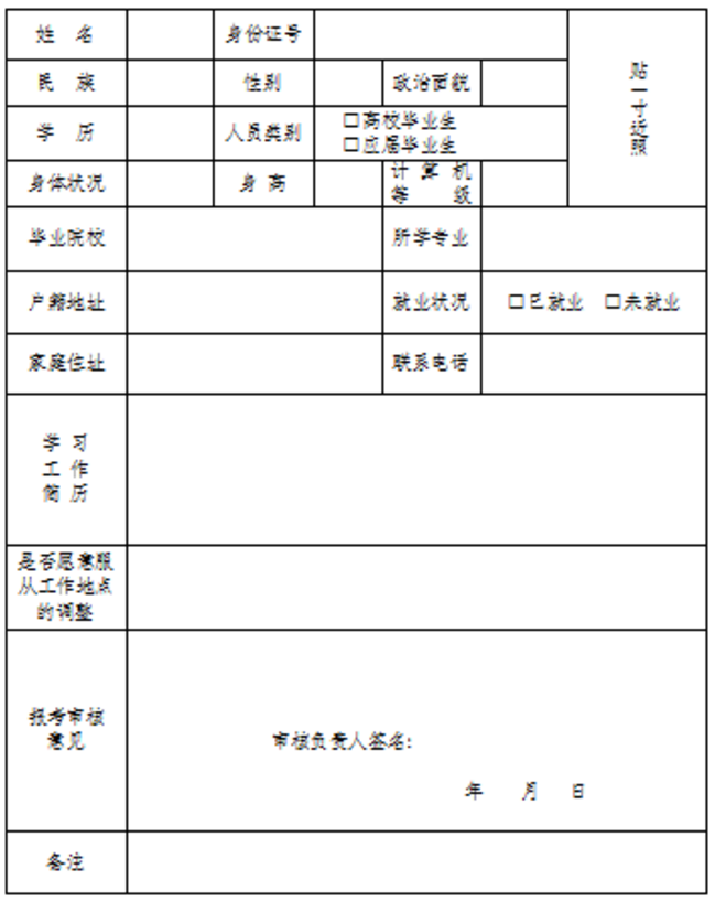 微信截圖_20200723143534.png