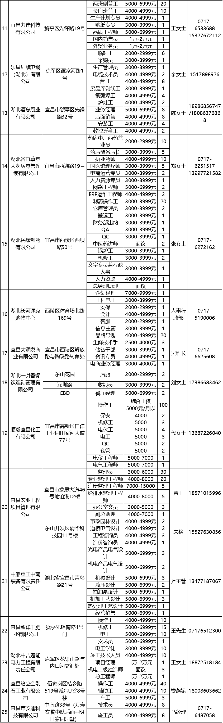 1608088786103159.png