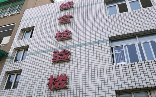 招聘2.jpg