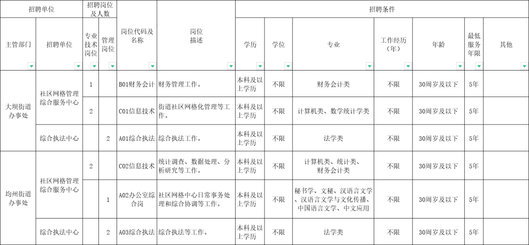 微信圖片_20220420091516.png