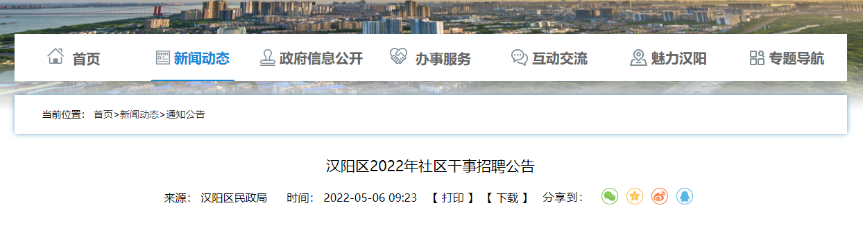 微信截圖_20220507150541.png