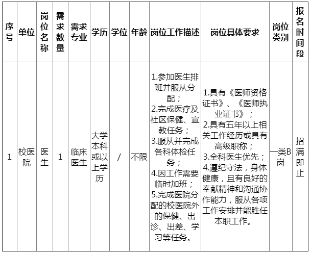 360截圖20230410113520546.png