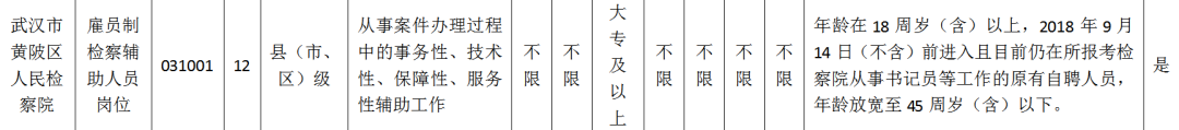 微信圖片_20230620160233.png