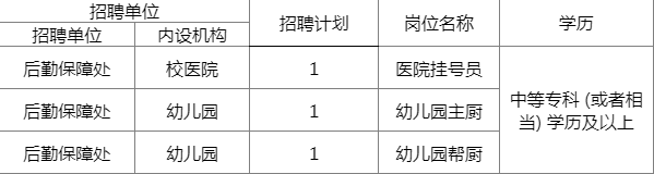 360截圖20230712114530860.png