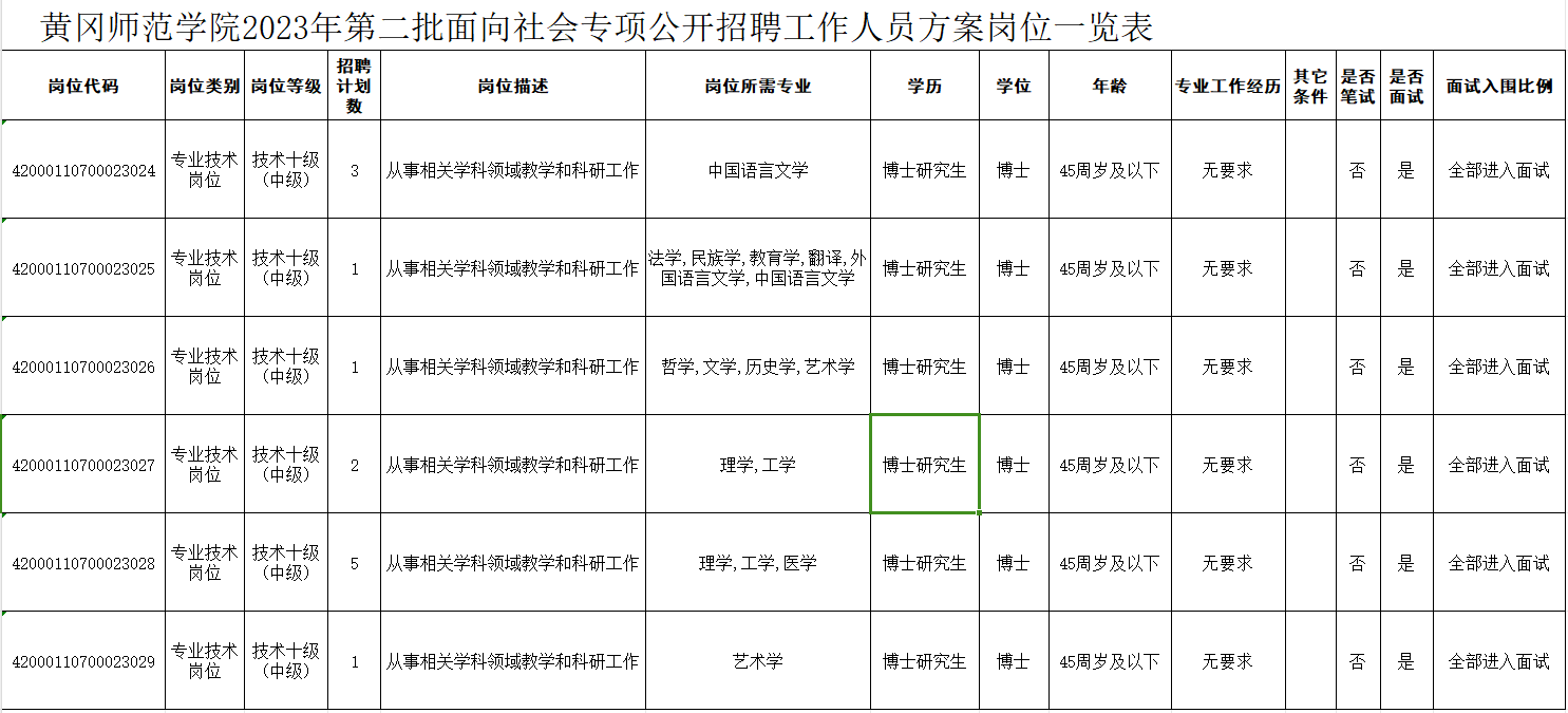 A07C6E57-F2E3-4129-9424-160EA95EBEDA.png