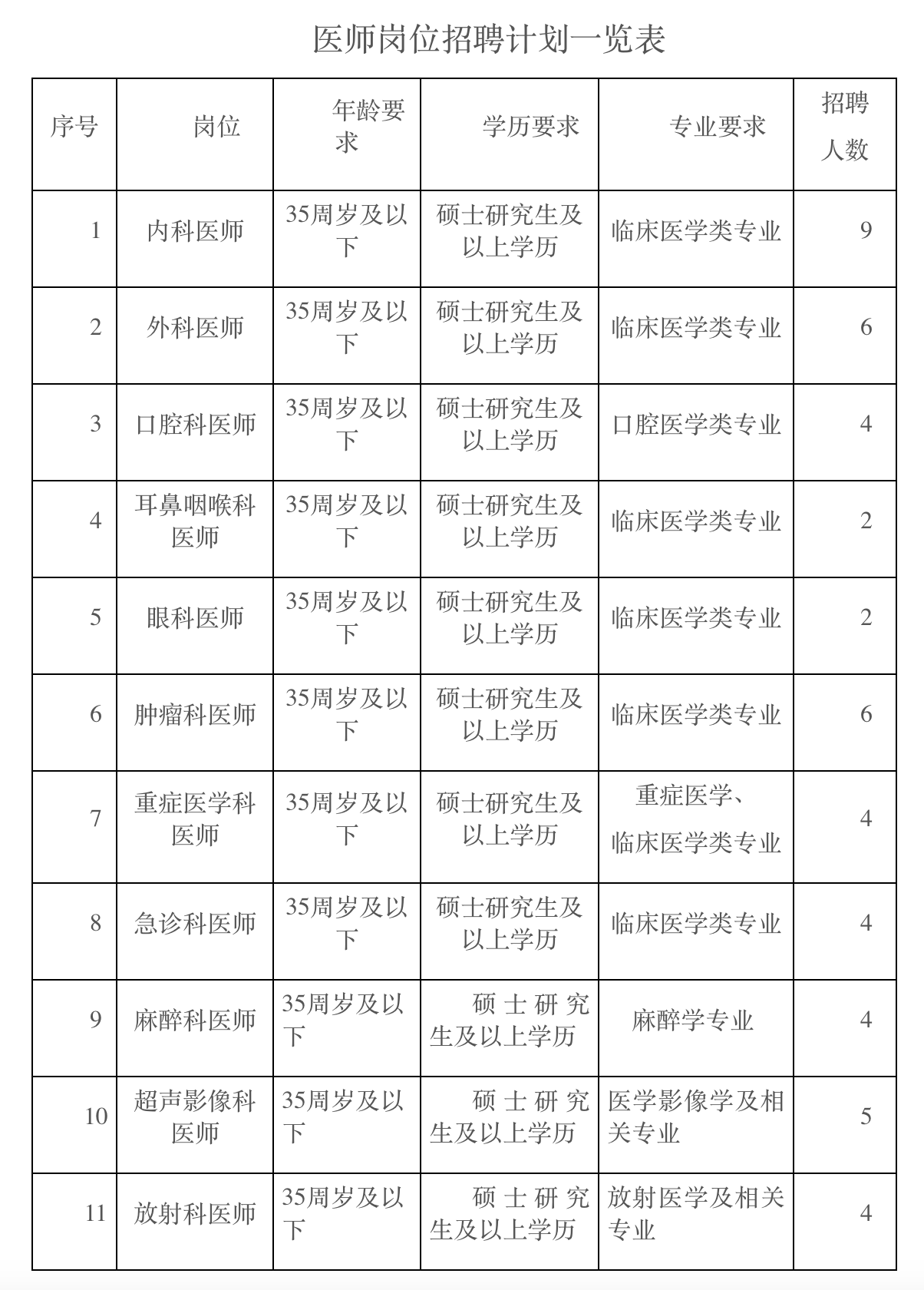 微信圖片_20231223142829.png